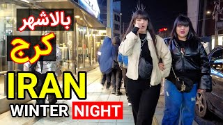 Karaj Boys and Girls Nightlife 🇮🇷 IRAN 2024 Night Walk ایران