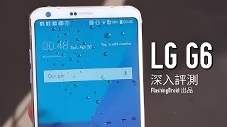 LG G6 深入評測，相機vs Galaxy S8+，相機電池有驚喜 ...