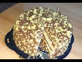 Бисквитный Торт.Krümel-Torte.Бисквитный Торт обсыпанный  Крошкой