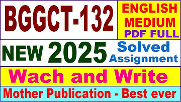 BGGCT 132 solved assignment 2025 in English || bggct 132 solved assignment 2024-25 || bggct132 2025