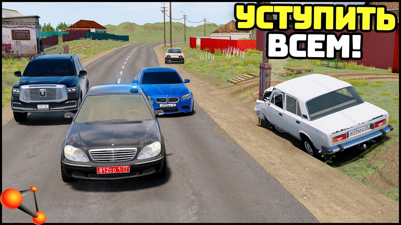ДЕТИ ДЕПУТАТОВ в ДЕРЕВНЕ! БЕЗ ПРАВИЛ! - BeamNg Drive