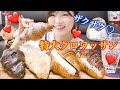 【韓国】サクサク特大クロワッサンでモッパン♡（良い朝 PASTRY）