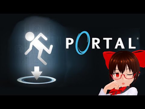 【Portal】初見じゃないけど初プレイ！【重力リノ】