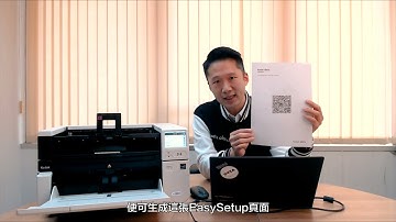 【Kodak Alaris S3000 Scanner】EP 5 – Easy Setting