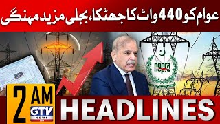 Shehbaz Govt Big Decision | Electricity Price Increased | 2 AM News Headlines | GTV News