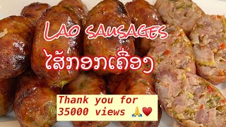 How to make Lao sausages ວິທີເຮັດໄສ້ກອກເຄື່ອງ