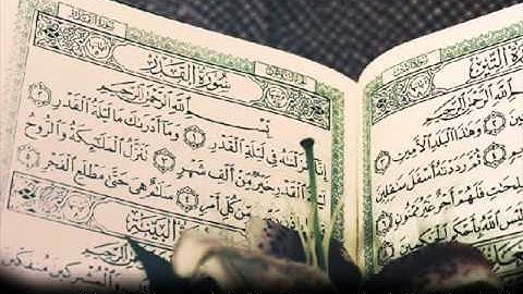 سورة لقمان للشيخ أحمد العجمي   Surat Luqman For Ahmad ALajmi