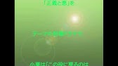 Border 贖罪 ドラマ Youtube