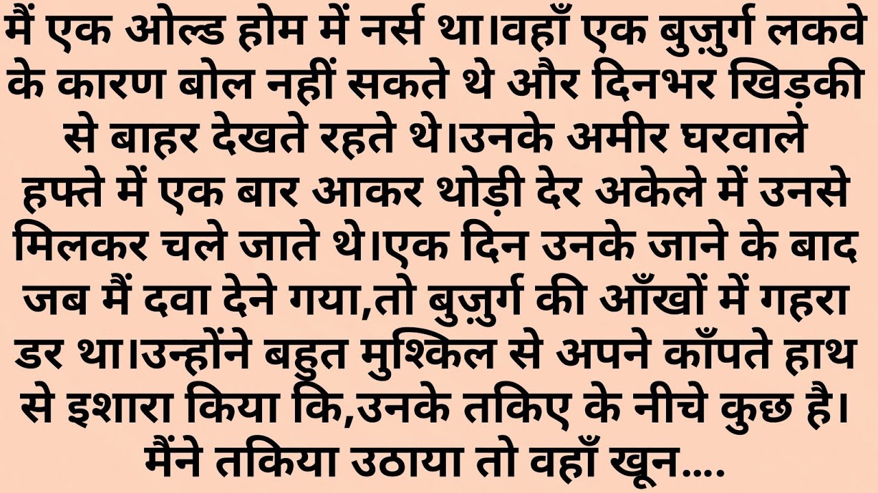 DIL SE NA FRAYEIN, DHYAN AUR SAMVEDNA HI ZINDAGI BACHATE HAIN.