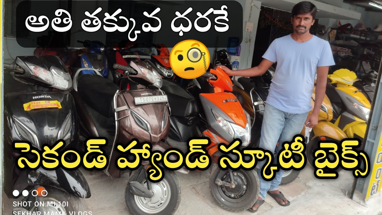scooter bike second hand