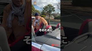 不可能に挑戦シリーズ♬　１分チャレンジ　最新オープンかーの魅力はこれ　 E-CarLife with 五味やすたか