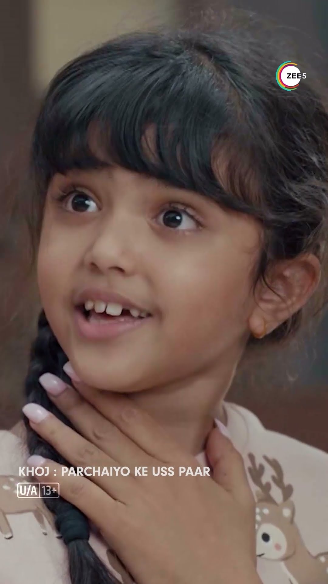 A Mysterious Story Of A Missing Wife | Khoj : Parchaiyo Ke Uss Paar | #Shorts