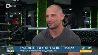 видео: Руска рулетка със стероидите: Какви рискове за здравето крие помпането на мускули?- картинка: Руска рулетка със стероидите: Какви рискове за здравето крие помпането на мускули?-