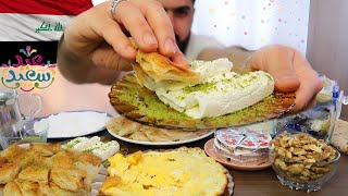فطور العيد اكلات عراقية كاهي وكيمر ريوك عراقي اصيل Iraqi breakfast