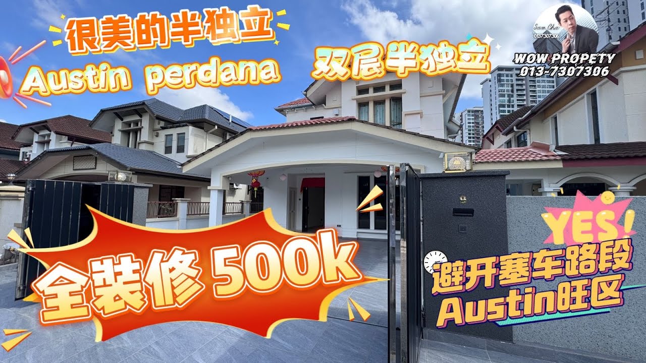 [JB新山 房地产]Austin 半独立 全装修 500k 很美的半独立 #半独立 #SemiD@AustinPerdana #柔佛新山 ...