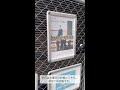 ドガスタッフ・すーのVlog - 2025.12.20 shibasaki mod