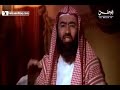 الشيخ نبيل العوضي قصة الإسراء والمعراج