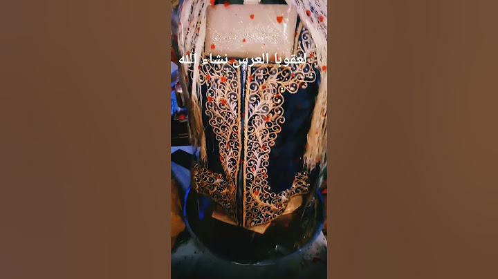 مبروك الحنة عل عروستنا ولعقوبا للعرس نشاء الله#shorts