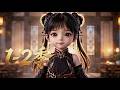 MULTI SUB💥新番💥1-2季| 世人嫌我魔體卑賤!唯清貧劍宗收留,我以混沌靈根報答全宗!《團寵小師妹》~一口气看全集 #漫剧 #anime