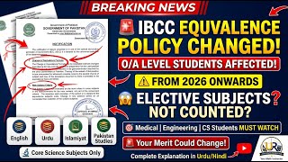 NEW IBCC Equivalence Policy 2026 | O/A Level Students MUST Watch This