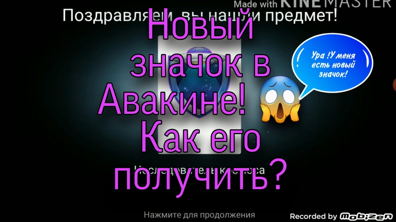 Новый значок лифана
