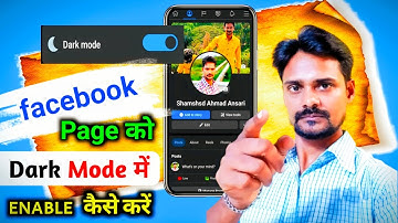 Facebook Page ko Dark Mode Me kaise Kare || How to Enable Dark Mode in facebook Page