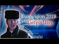 Петро Щур Євробачення 2019 ІІ Petro Shchur Eurovision 2019