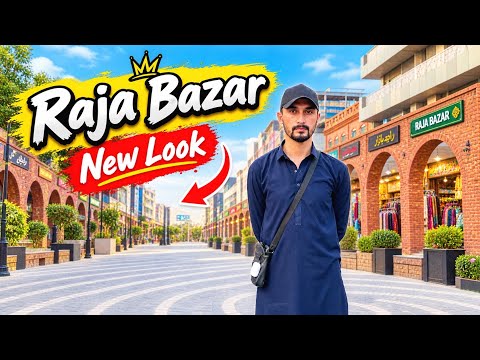 Raja Bazar New Look | Government Need to improve sanitation system | Reezi World #vlog