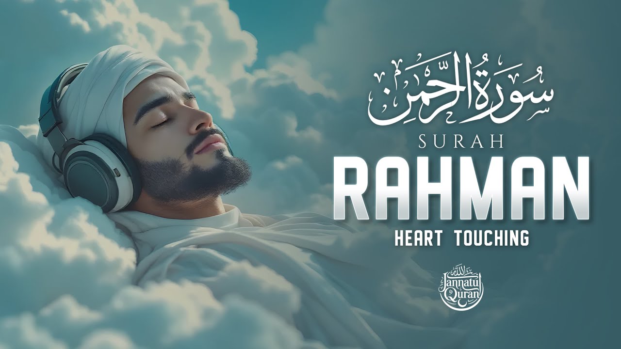 World's Most Ultimate Heart Touching Recitation of Surah Ar Rahman سورة الرحمن | Jannatul Quran