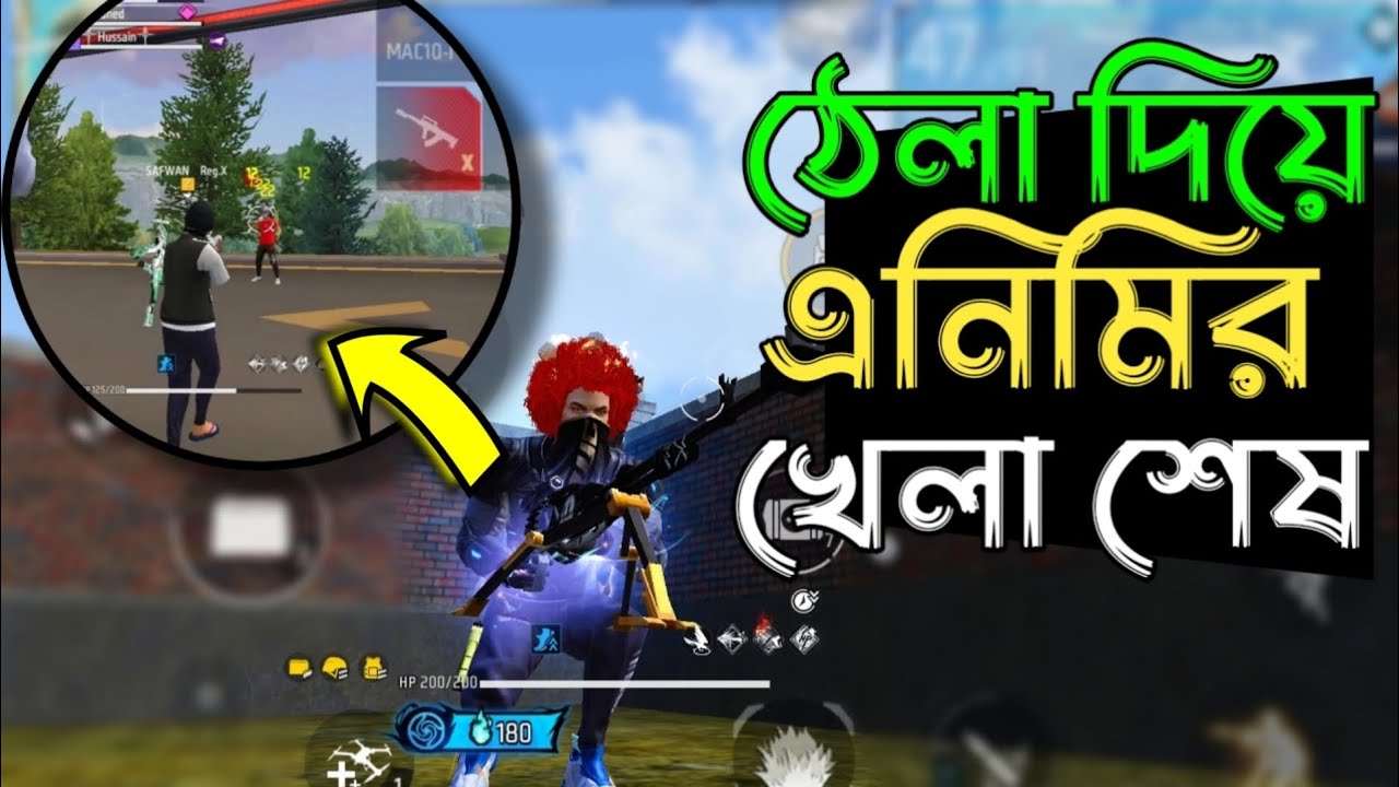 শুধু বডি শটে কিল করার চ্যলেন্জ 😵‍💫। ঠেলা দিয়ে এনিমির খেলা শেষ 😆।  
