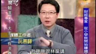 新聞挖挖哇:吃苦當吃補(3/8) 20090717
