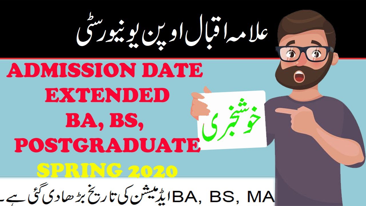 Aiou Admission Date Extended || Spring 2020 || Ba, Bs, Postgraduate
