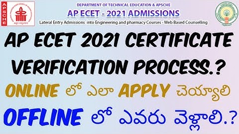 AP ECET 2021 Certificate verification//Online&Offline Certificate verification ఎవరికి.?//HLC List.!