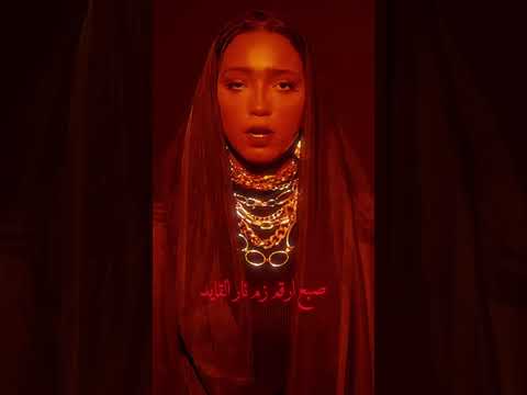 كليب أبن الحمارس نغم صالح ألمداح