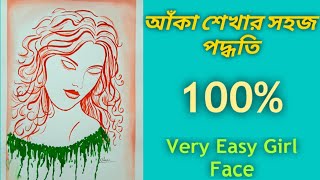 Very Easy Girl Face drawing. (step by step )with poster Colour.