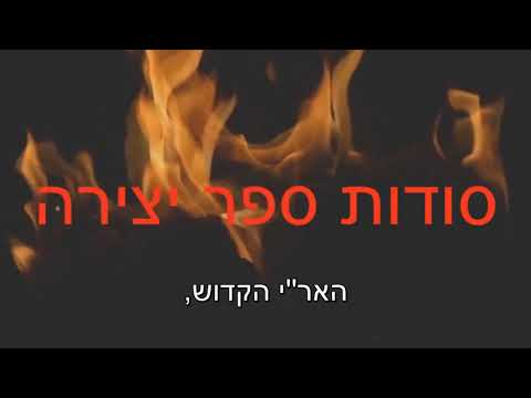 וִידֵאוֹ: כיצד לנתח יצירה ספרותית