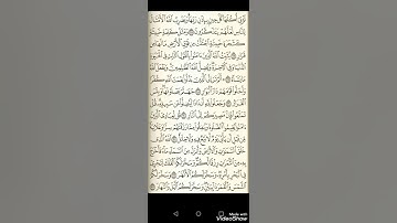 ما تيسر من سورة إبراهيم القارئ محمد جلال