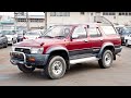 1994 Toyota Hliux Surf Turbo Diesel 5-speed (Canada Import) Japan Auction Purchase