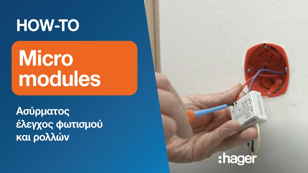 Micro Modulok Micro modules: Ασύρματος έλεγχος φωτισμού και ρολλών - YouTube