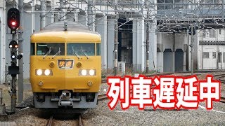 【列車遅延発生中！】岡山駅に入線＆遅れて発車する117系快速サンライナー。そして発車後すぐに入線する381系特急やくも号【鉄道動画アウトレット#21】