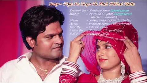 Suhagrat song