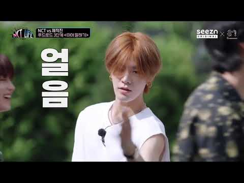 [NCT 유타] 찡찡 유타_엔라