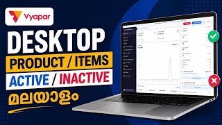 product / items active inactive in vyapar accounting software desktop #vyapar #vyaparapp