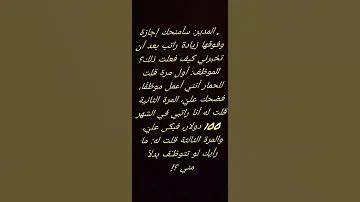 Gnawi AMAN RO3B امان الرعب Prod CEE G OFFICIAL VIDEO 