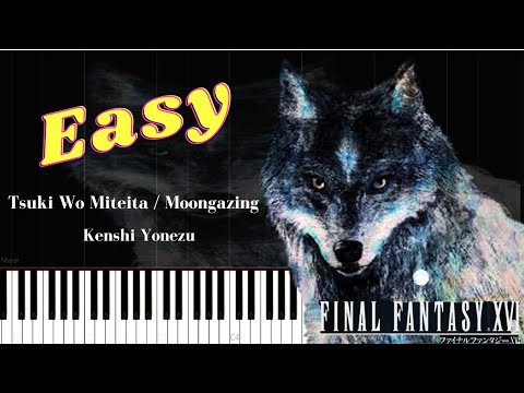 月を見ていた-Tsuki Wo Miteita  (FINAL FANTASY XVI/Easy) - Kenshi Yonezu 