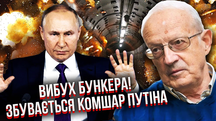 ПІОНТКОВСЬКИЙ: США ЗРОБЛЯТЬ ЗОНУ СМЕРТІ ДЛЯ РФ в Україні! Мир до кінця літа - Путін ГОТОВИЙ ДО ЗДАЧІ
