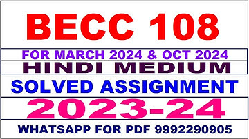 becc 108 solved assignment 2023-24 | becc 108 solved assignment in hindi 2024 | becc 108 2024