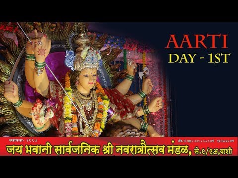 day-1st-/-navratri-aarti-/-jai-bhavani-navratrotsav-mandal-/-vashi-/-kishor-patkar-dandiya