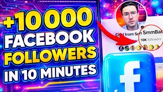 HOW TO GET 10 000 FOLLOWERS ON FACEBOOK PAGE OR PROFILE IN JUST 10 MINUTES | NEW WAY TO GROW 2026