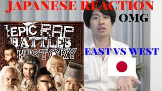 Japanese Reacts to Eastern Philosophers vs Western Philosophers Epic Rap Battles of History